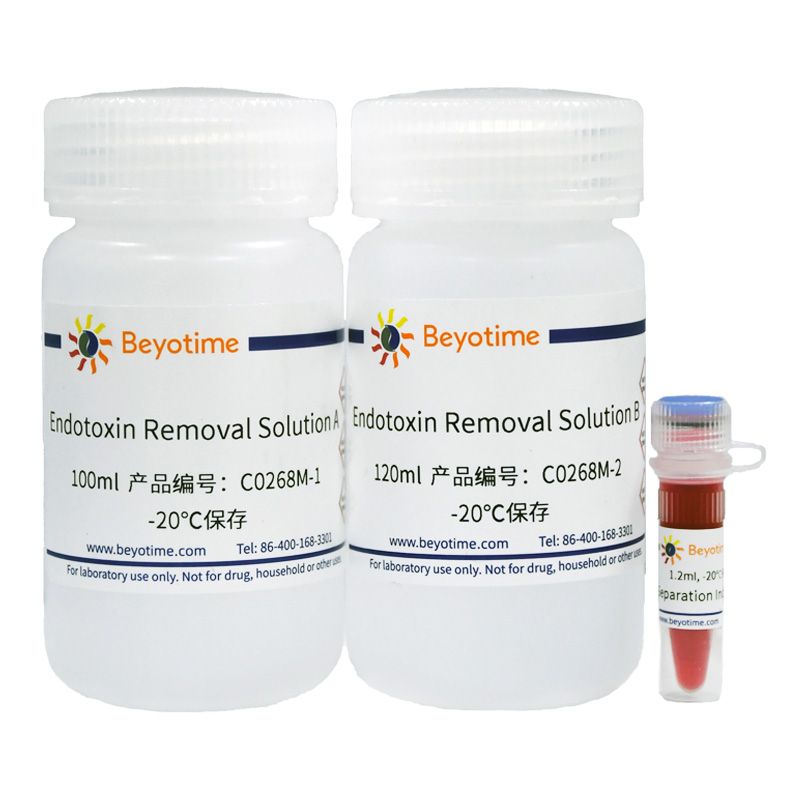 Protein Endotoxin Removal Kit