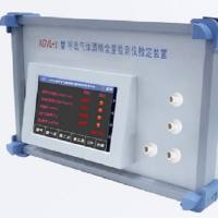 呼出气体酒精含量检测仪检定装置