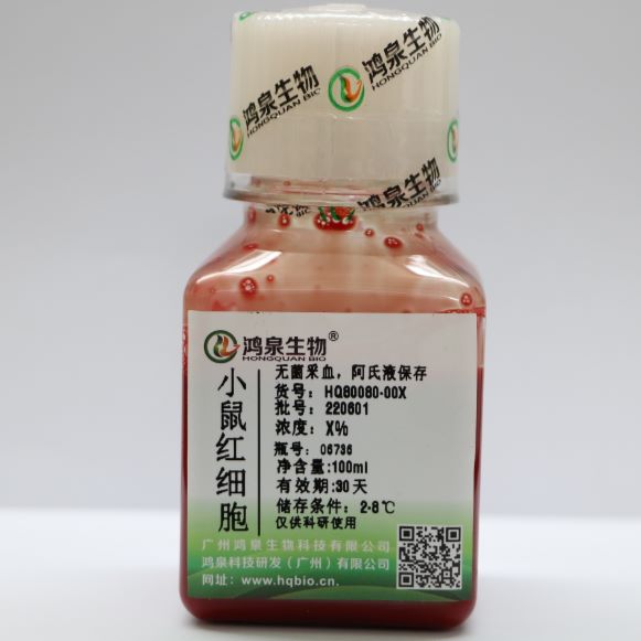 小鼠红细胞