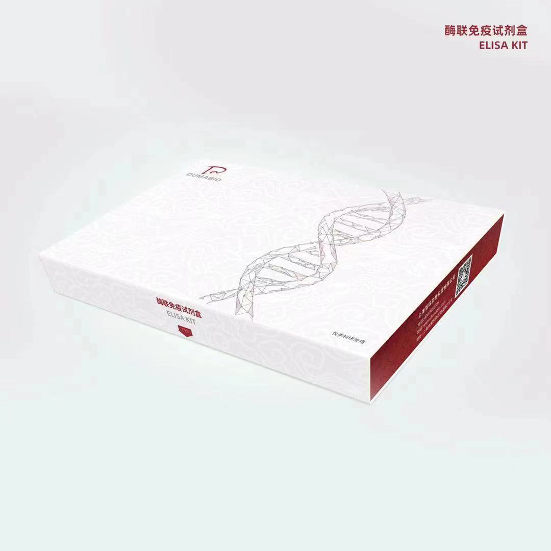 人己糖激酶(HK)ELISA试剂盒