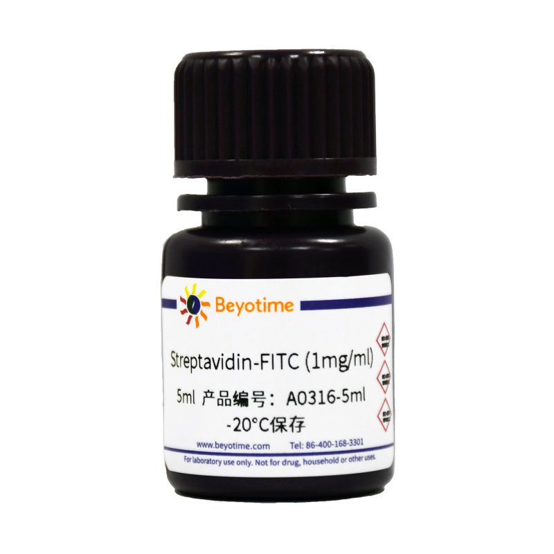 Streptavidin-FITC (1mg/ml)
