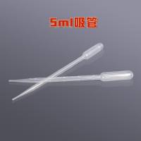 5ml巴氏吸管,长205mm