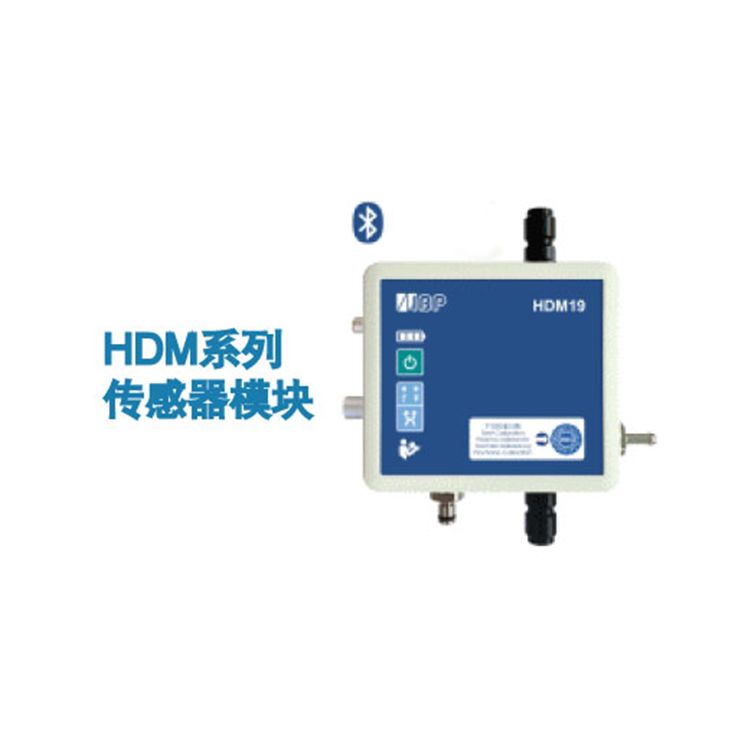 HDM系列传感器模块