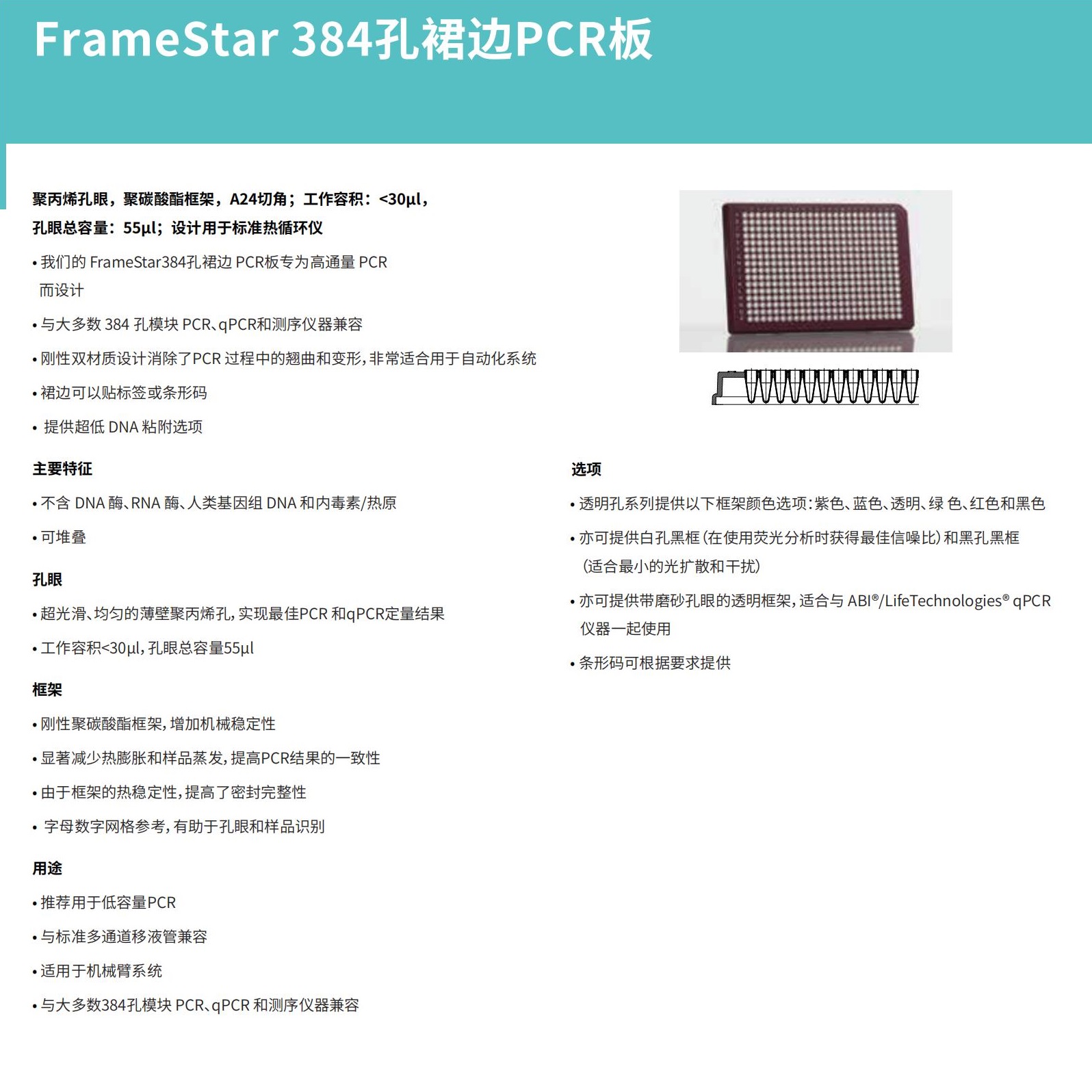 产品细节图片5