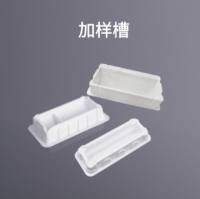 10ml一次性试剂槽,PS,白色,无菌
