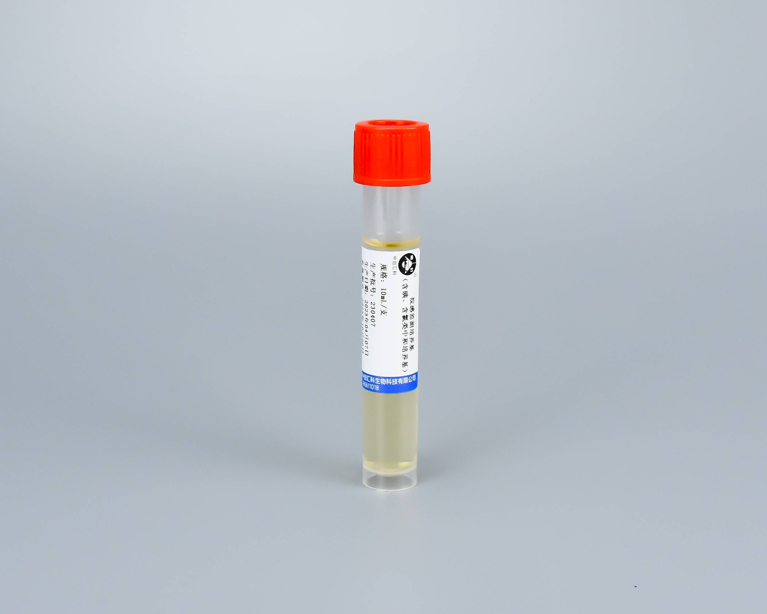 院感监测培养基（含碘、含氯类中和培养基）