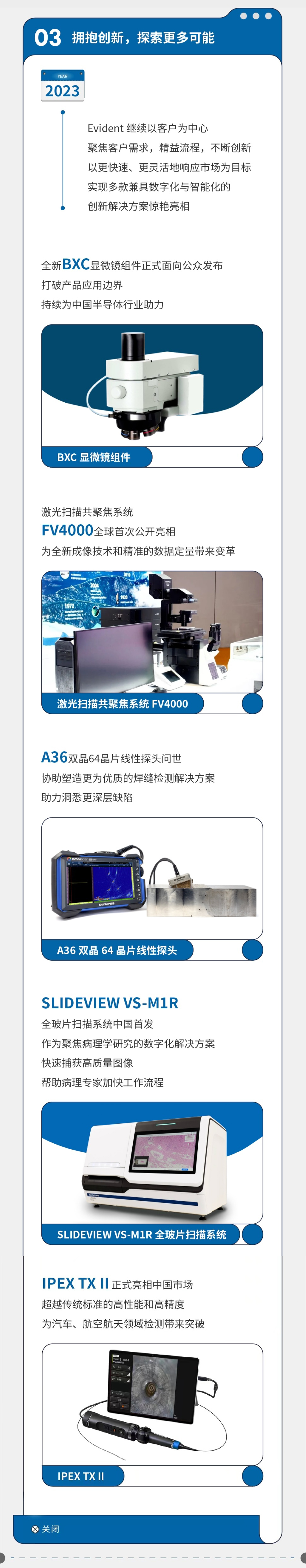 此致2023：行稳致远，进而有为