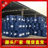山东国标DMF生产厂家 工业级桶装二甲基甲酰胺生产企业