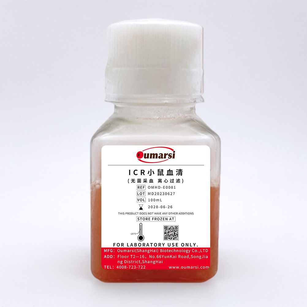ICR小鼠血清