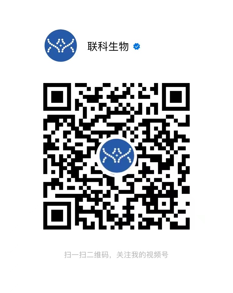 直播预告 | 看直播抽礼品！向ELISA常见问题Say “No”