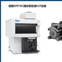 德国SPETEC四通道蠕动泵