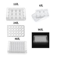 6孔/12孔/48孔/96孔细胞培养板，TC处理
