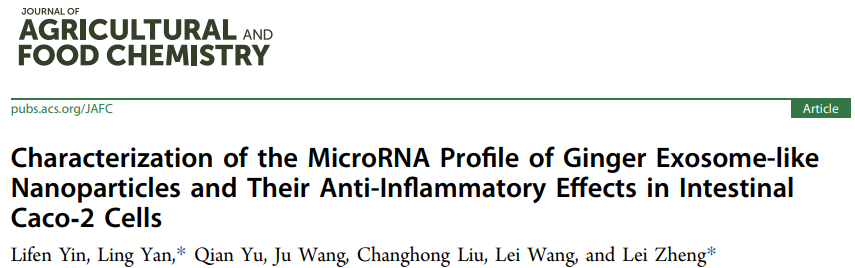 IF=6.1| Umibio热卖外泌体提取试剂盒UR52121助力植物外泌体样纳米颗粒研究！