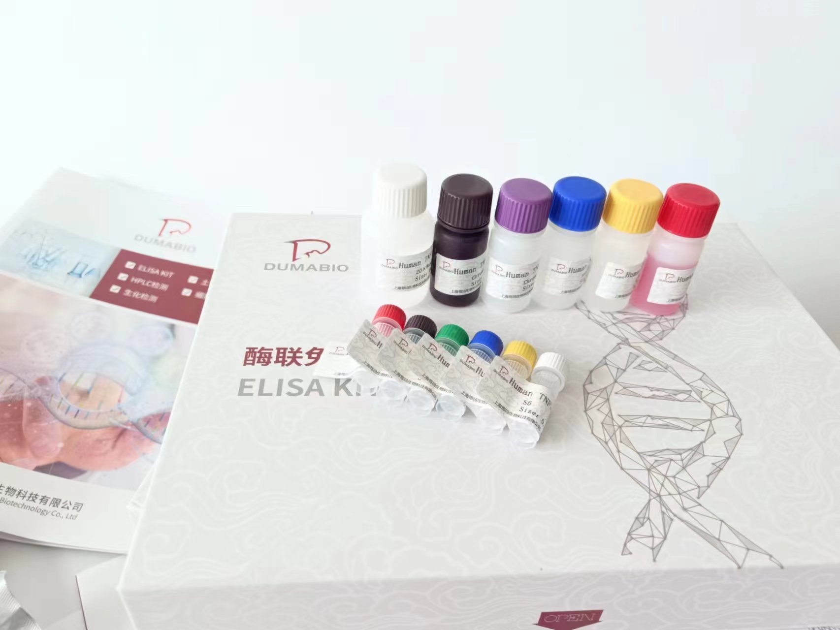 人甲状腺素抗体(TAb)ELISA试剂盒