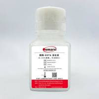 胰酶-EDTA消化液(0.05%胰酶,不含酚红)