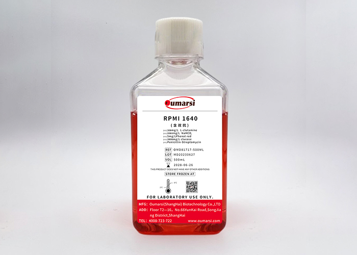 RPMI 1640 Medium(with Penicill
