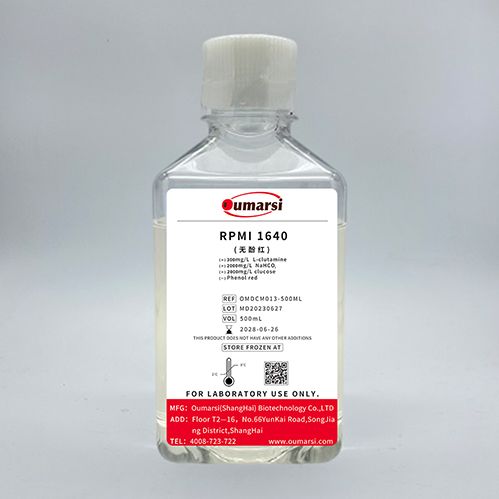 RPMI 1640培养基(无酚红)