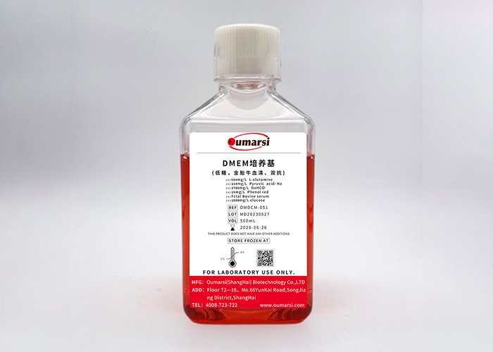 DMEM培养基(无糖,含酚红，含双抗)