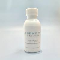 水浴锅安全卫士  (EV-Bath SafeGuard）