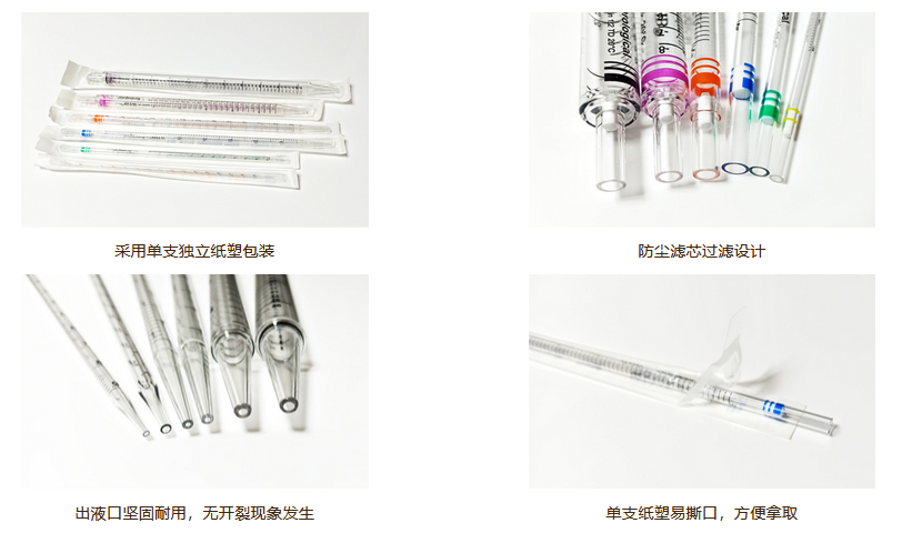 BUNSEN 移液管 锥形瓶  离心管  滴管 天津本生