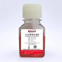 2%食蟹猴红细胞