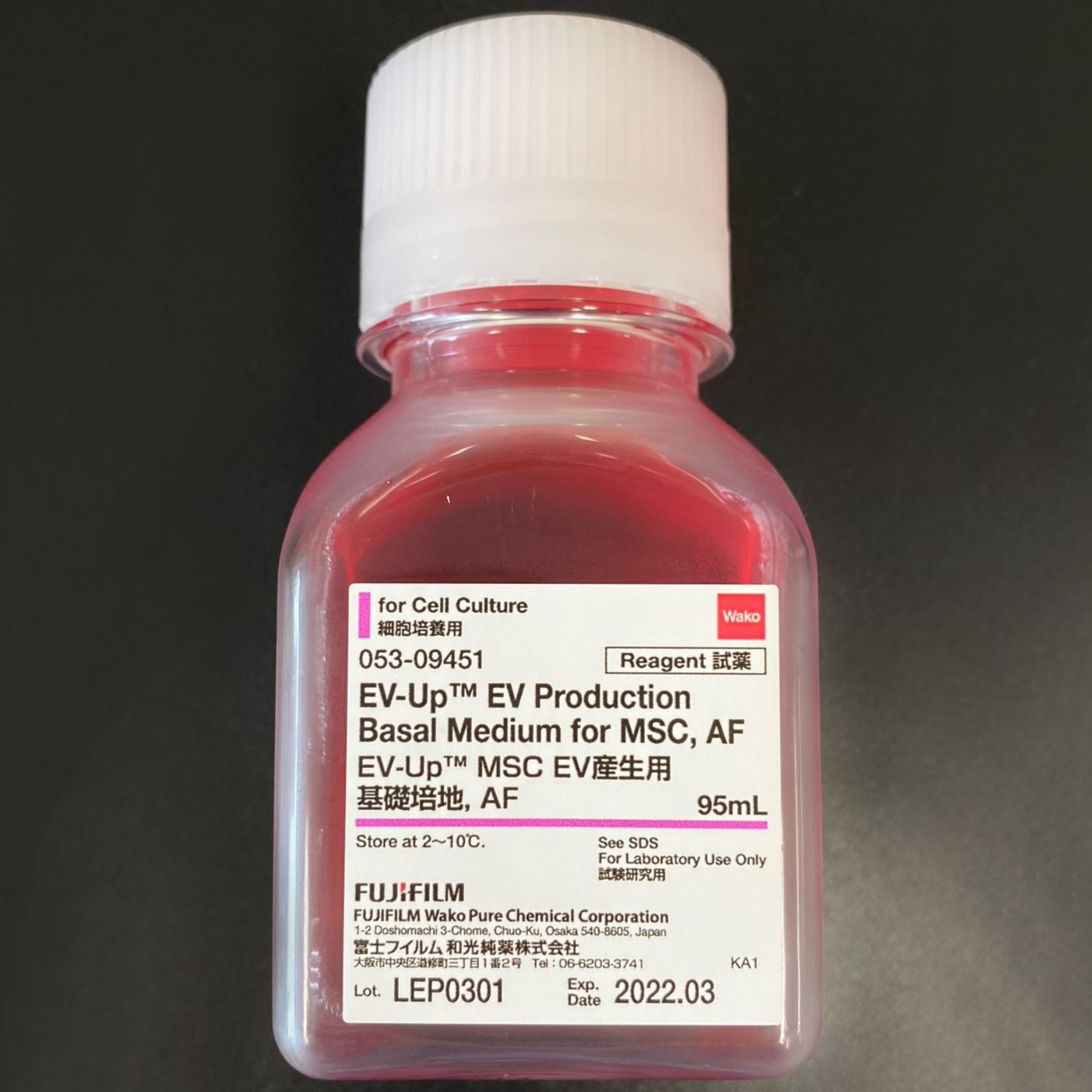 EV-Up™ 间充质干细胞专用外泌体生产用培养基