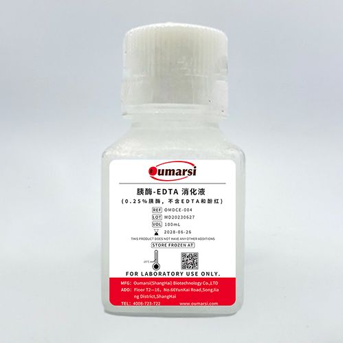 胰酶细胞消化液(0.25%胰酶, 不含EDTA和酚红) 