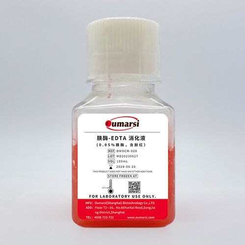 胰酶-EDTA消化液(0.05%胰酶, 含酚红)