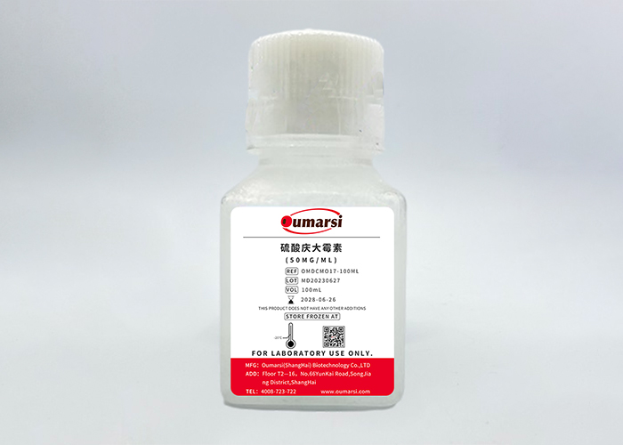 硫酸庆大霉素(50mg/ml)