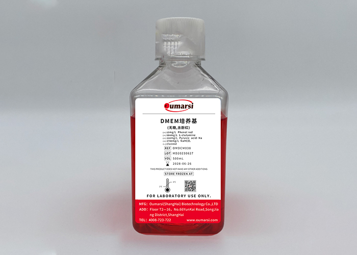 DMEM培养基(无糖,含酚红)