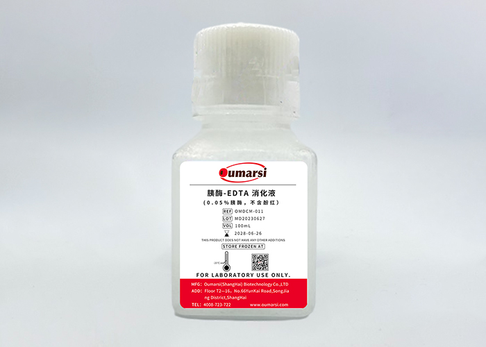 胰酶-EDTA消化液(0.05%胰酶，不含酚红)