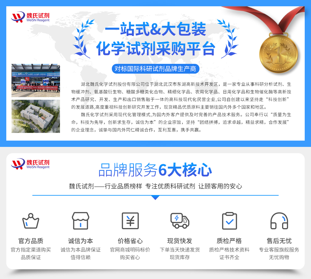 右旋糖酐T100/9004-54-0/10万分子量