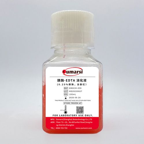 胰酶-EDTA消化液(0.25%胰酶, 含酚红) 