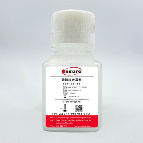 硫酸庆大霉素(50mg/ml)
