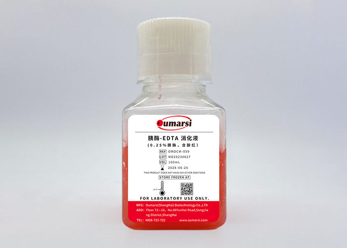 胰酶-EDTA消化液(0.25%胰酶，不含酚红)
