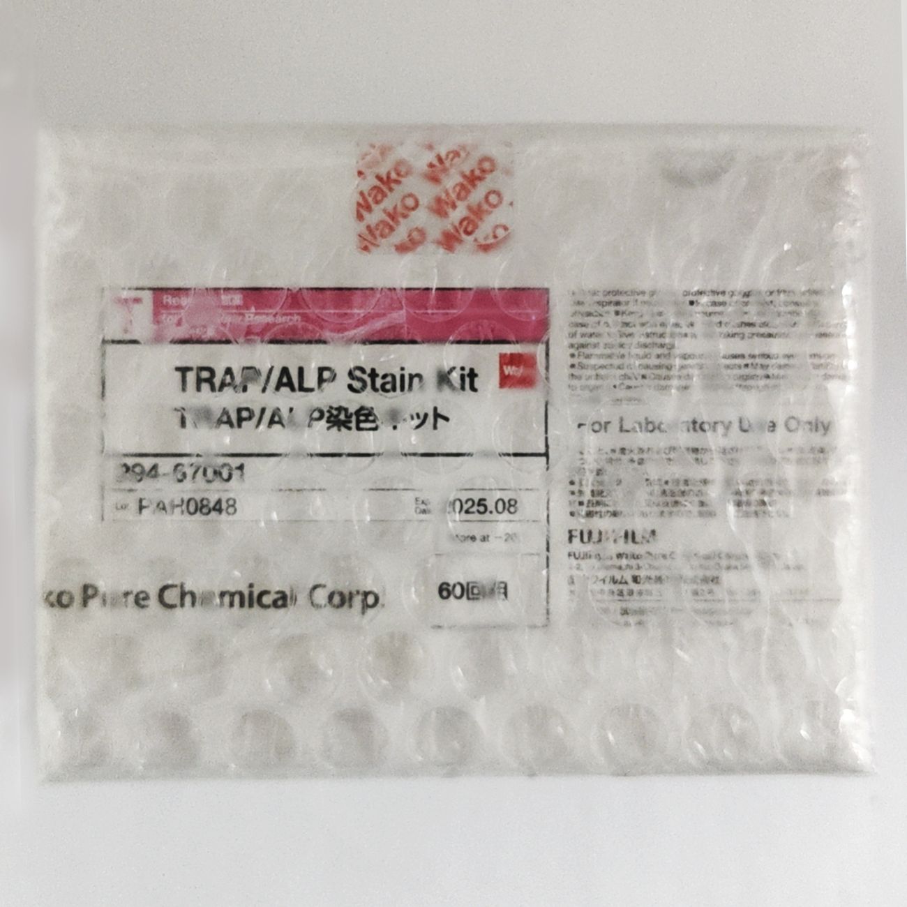 TRAP/ALP染色试剂盒  破骨/成骨双重染色