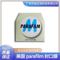 美国parafilm 3M封口膜 玻璃仪器 实验用品
