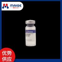 M7291	  麦格  热销：弗氏不完全佐剂