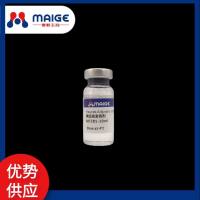 热销：弗氏完全佐剂*麦格*M7281  