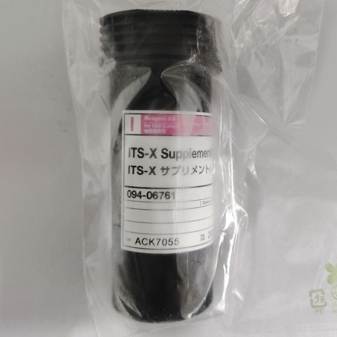 细胞培养用ITS补充剂