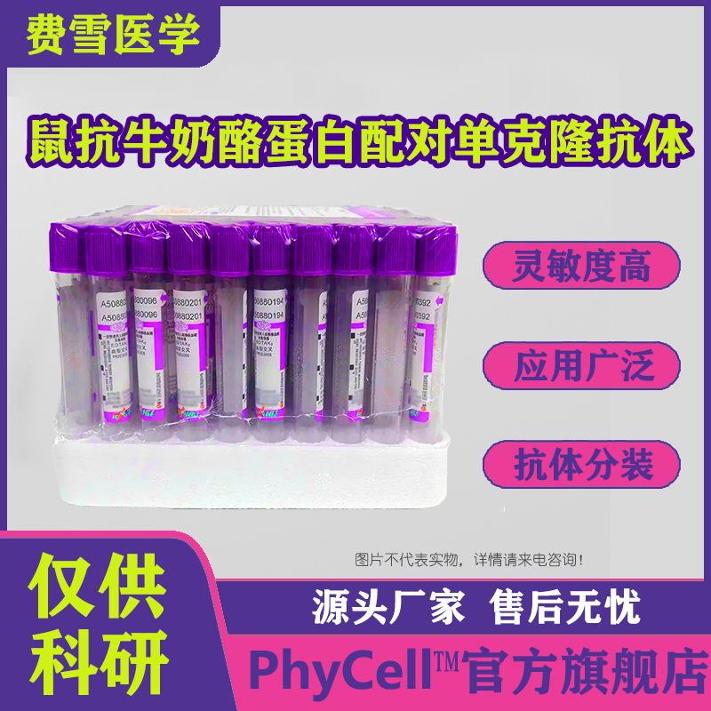 产品封面图