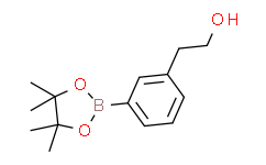 3-(2-羟基乙基)苯基硼酸频哪醇酯