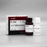 SQ201 Omni-ECL™ 超灵敏化学发光检测试剂盒买赠