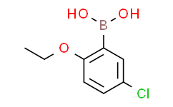 5-氯-2-乙氧基苯硼酸