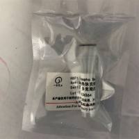 BIOTIN-小鼠抗人IgG3