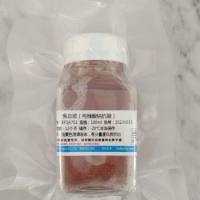 兔血浆(枸橼酸钠抗凝)