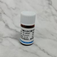 乙酰化血红蛋白质控样品