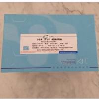 小鼠雌二醇检测试剂盒