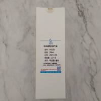 DNS试剂（QB，T法）