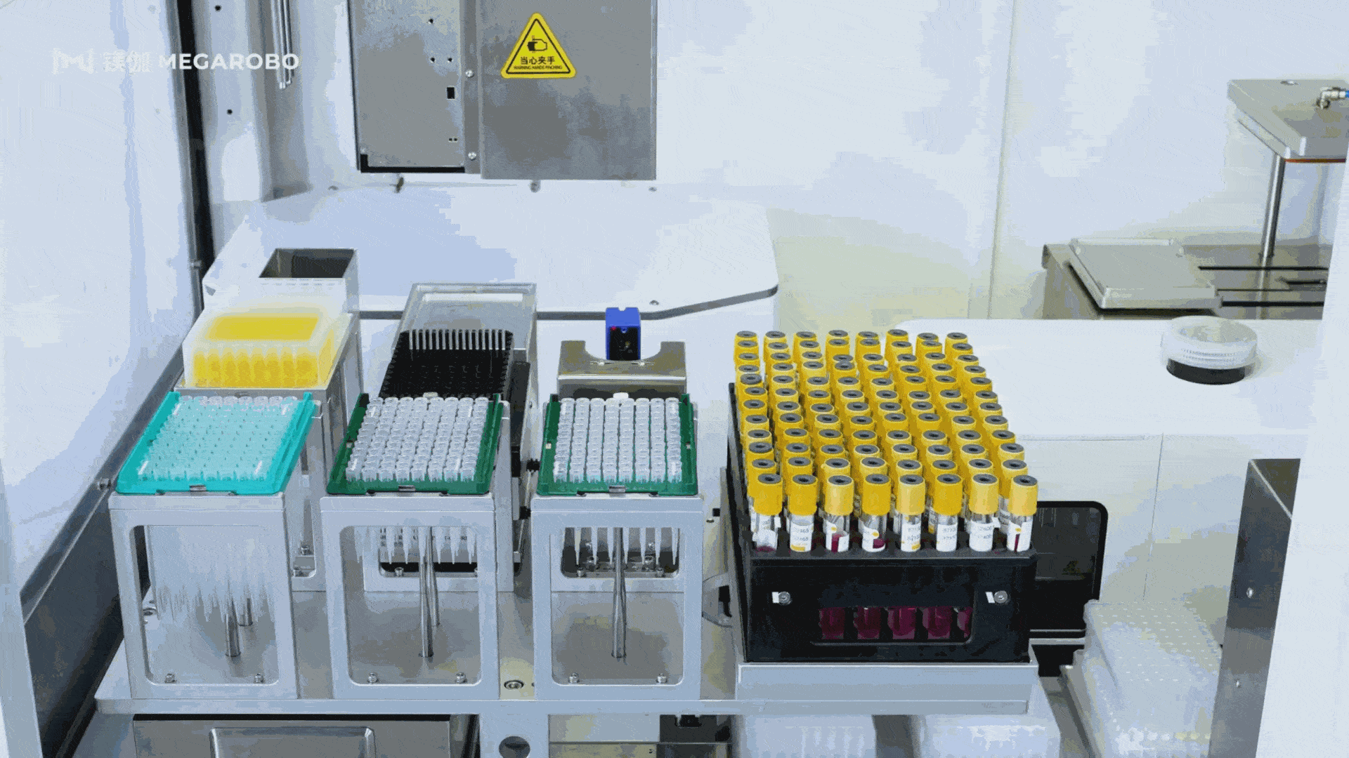 镁伽临床LC-MS代谢组样本前处理，打通质谱检测最后一步